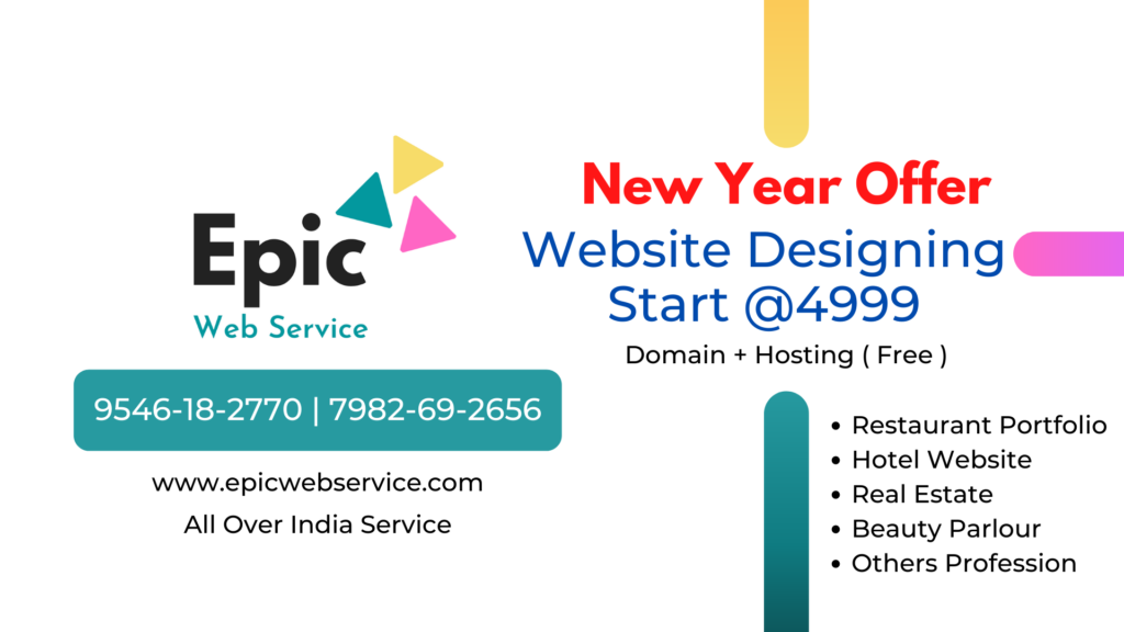 website Designing Rs 4999